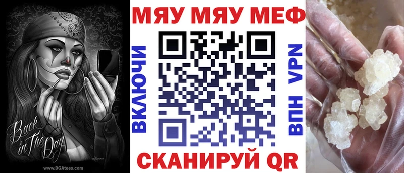 Купить закладку Плёс Альфа ПВП ГАШИШ МАРИХУАНА Метадон COCAIN Псилоцибиновые грибы