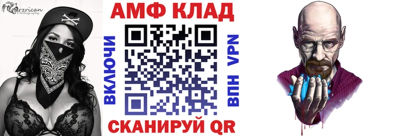 АМФ 98%  где купить наркоту  дарк нет наркотические препараты  Плёс 