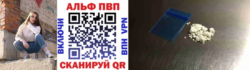 Alfa_PVP крисы CK  где купить наркоту  Плёс 