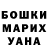 Альфа ПВП крисы CK Toksichen :