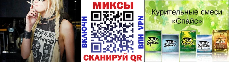 МЕГА вход  Плёс  Бутират бутандиол 