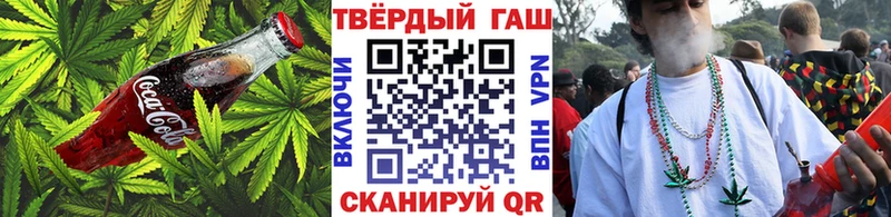цены   Плёс  Еда ТГК марихуана 