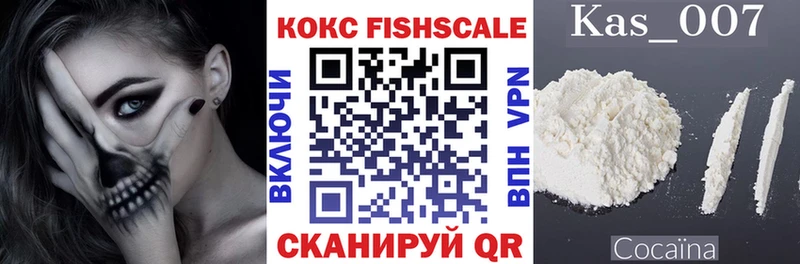 КОКАИН Эквадор Плёс