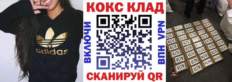 Кокаин 99%  Плёс 