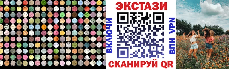 Экстази 99%  Плёс 