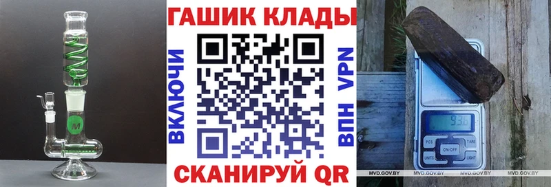 ОМГ ОМГ вход  Плёс  Гашиш ice o lator 