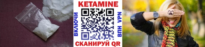 Кетамин ketamine MEGA ONION Плёс где найти наркотики