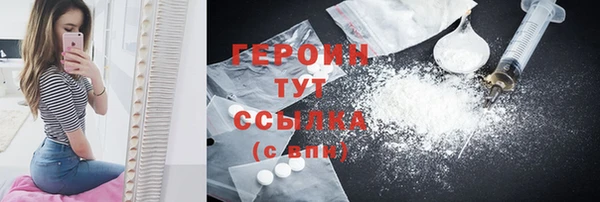 тгк Верхнеуральск