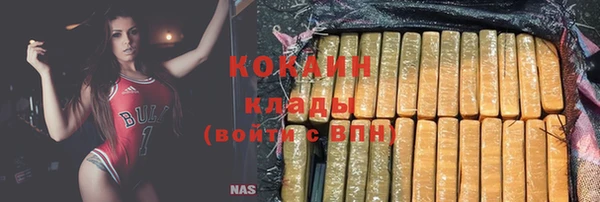 тгк Верхнеуральск
