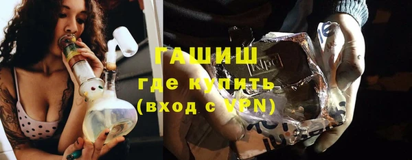 тгк Верхнеуральск