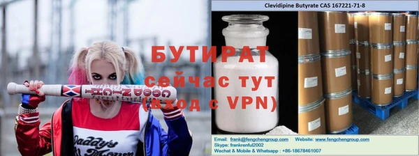 тгк Верхнеуральск