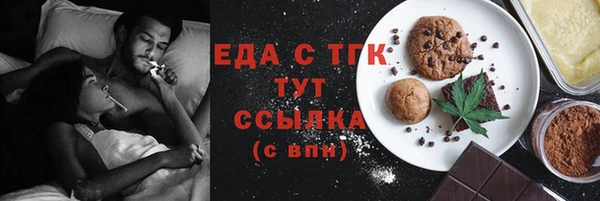 кокаин перу Верея