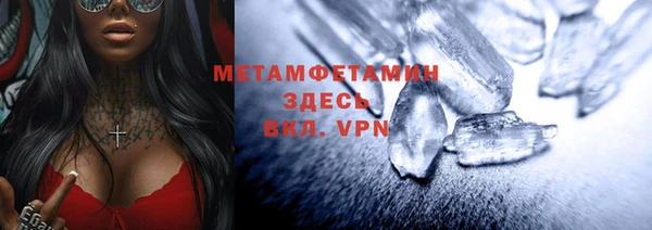 каннабис Верхний Тагил