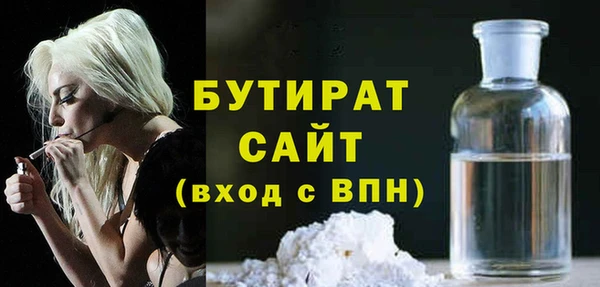 тгк Верхнеуральск