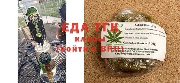 тгк Верхнеуральск