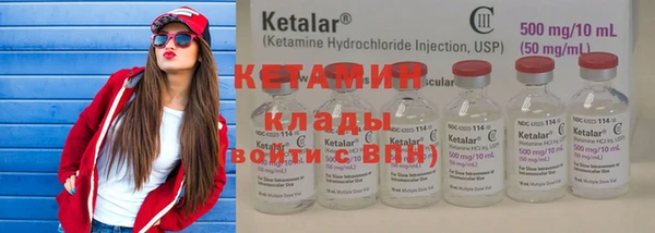 тгк Верхнеуральск