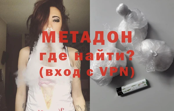 тгк Верхнеуральск