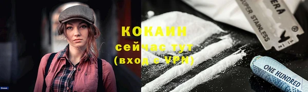 каннабис Верхний Тагил