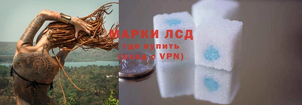 тгк Верхнеуральск