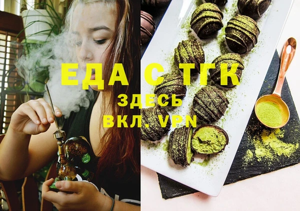 каннабис Верхний Тагил