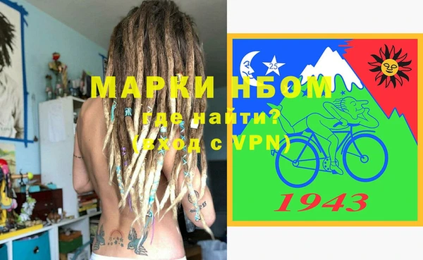 каннабис Верхний Тагил