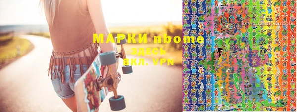 каннабис Верхний Тагил