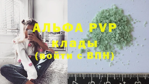 тгк Верхнеуральск