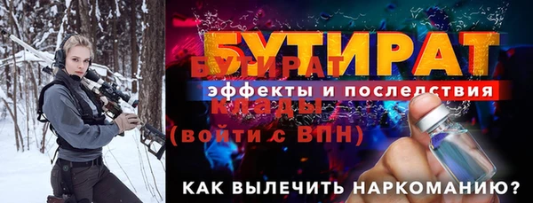каннабис Верхний Тагил
