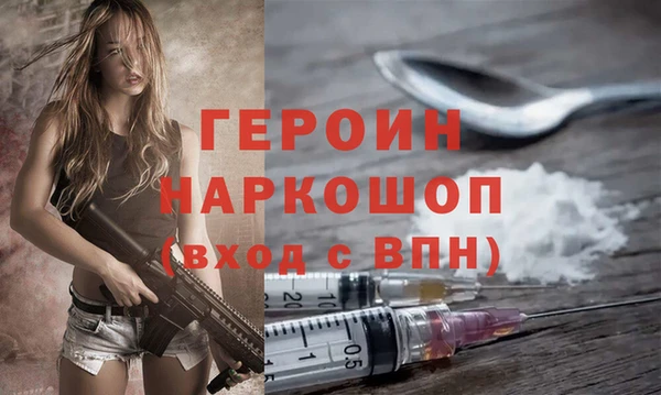 кокаин перу Верея