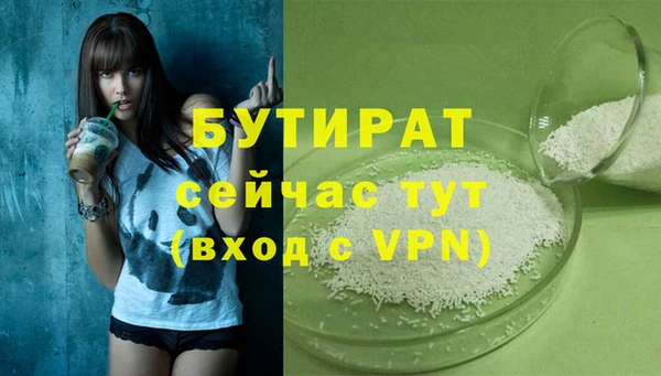 тгк Верхнеуральск