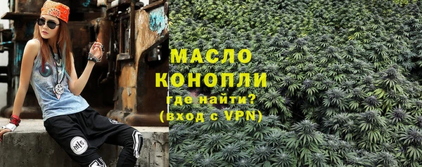 каннабис Верхний Тагил