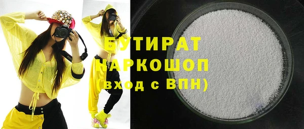 тгк Верхнеуральск