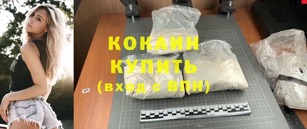 кокаин перу Верея
