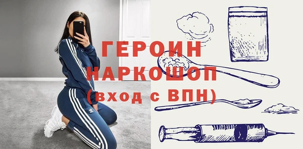 кокаин перу Верея