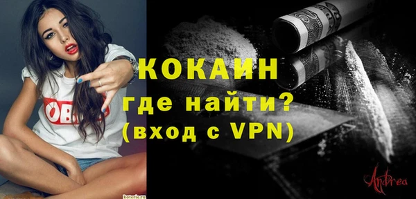 кокаин перу Верея