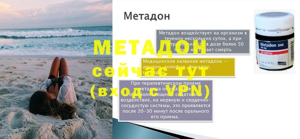 тгк Верхнеуральск