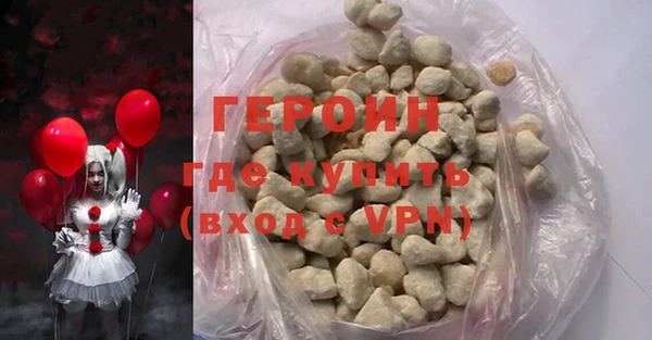 тгк Верхнеуральск