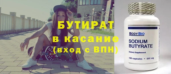 каннабис Верхний Тагил
