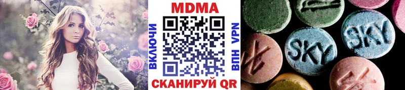 MDMA VHQ  где можно купить   Плёс 