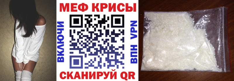 даркнет сайт  Плёс  Мефедрон мука 