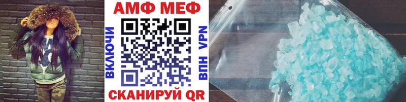 Первитин кристалл  Плёс 