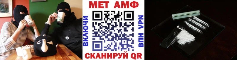 МЕТАМФЕТАМИН винт Плёс