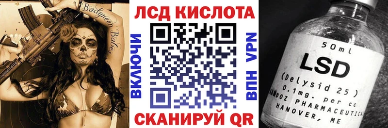 KRAKEN ONION  Плёс  Наркотические марки 1,8мг  цена  
