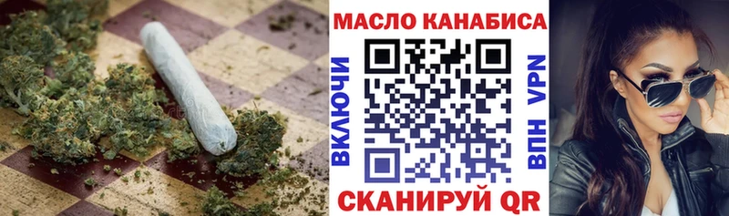 продажа наркотиков  Плёс  Дистиллят ТГК гашишное масло 