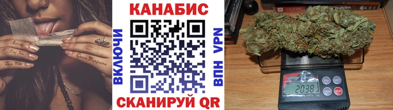 закладки  Плёс  МАРИХУАНА VHQ 